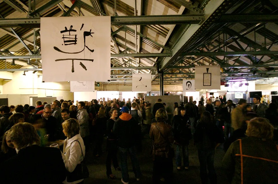 The expo hall on the Friday night